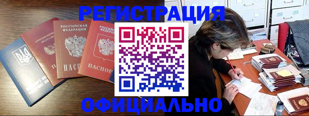прописка поиск в Тихвине