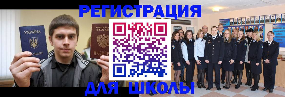 временная регистрация в квартире в Тихвине